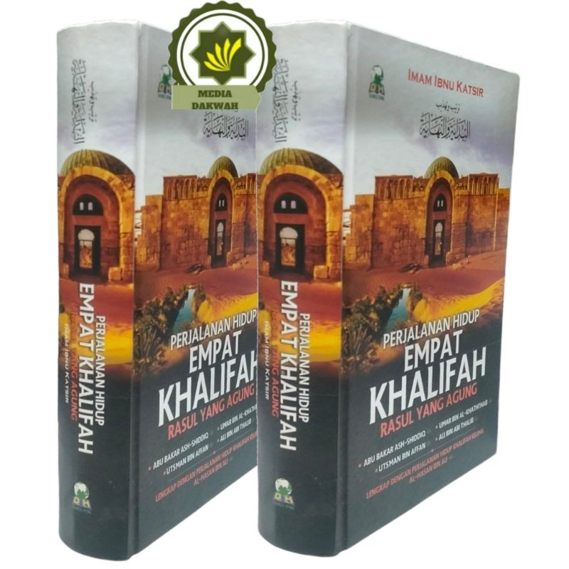 Jual Buku PERJALANAN HIDUP KHALIFAH YANG AGUNG Umar Bin Abdul Aziz ...