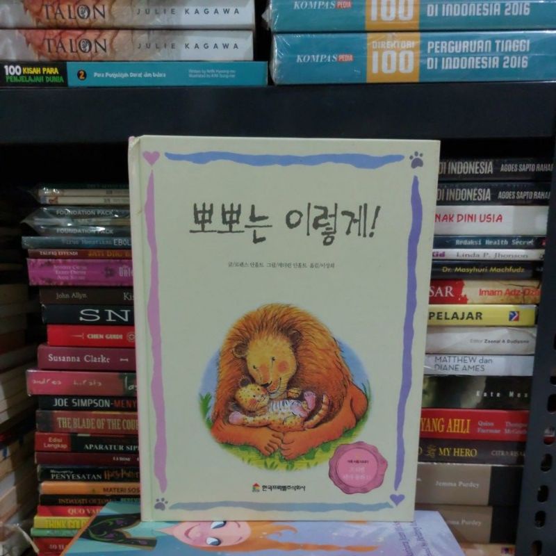 Jual BUKU ORIGINAL CERITA BERGAMBAR HARD COVER BEKAS | Shopee Indonesia