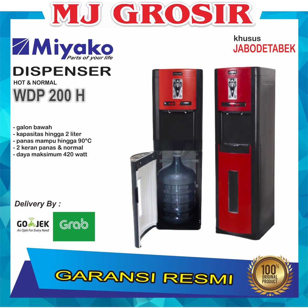 Jual PROMO WATER DISPENSER MIYAKO WDP 200 WDP200 HOT NORMAL Shopee