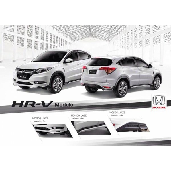 Jual BODYKIT hrv modulo . BODY KIT BODIKIT Shopee Indonesia