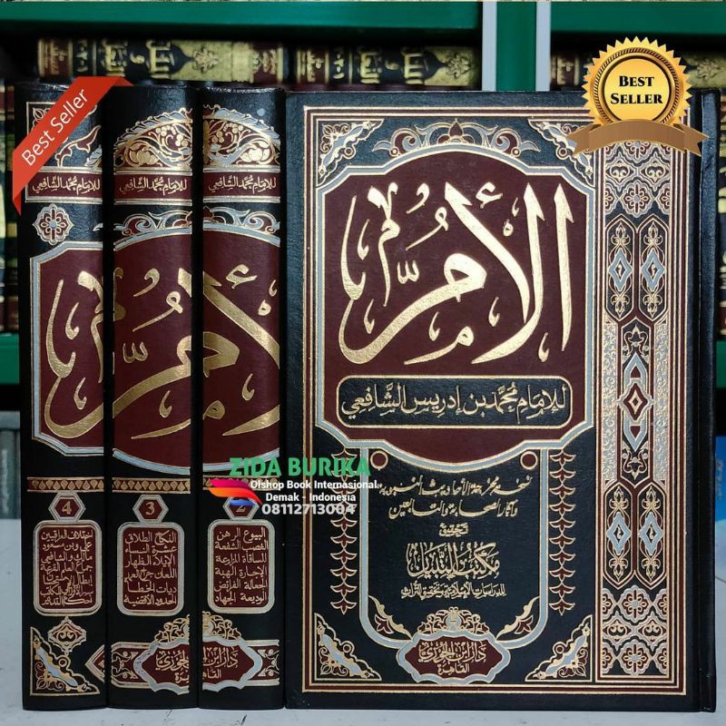 Jual Kitab Al Um Imam Syafii 4 Jilid Dar Ibnu Jauzi Mesir Original