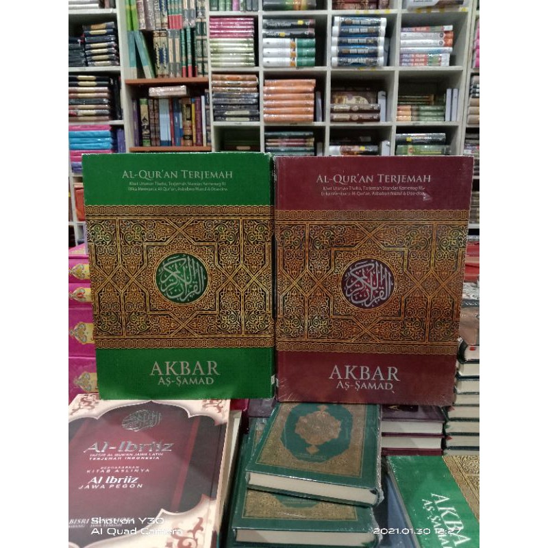 Jual Al Quran Terjemah Akbar As Samad A Shopee Indonesia