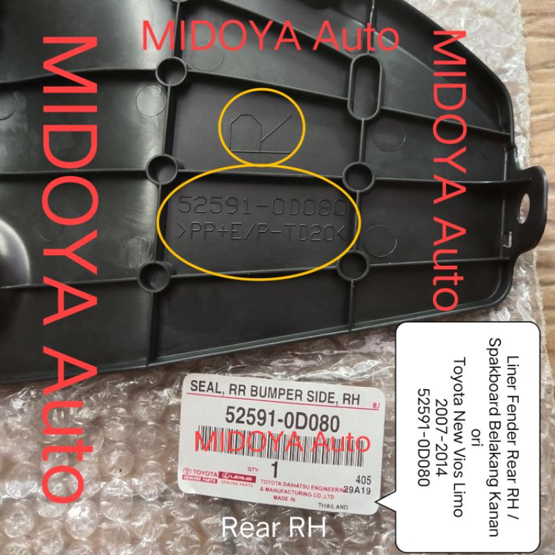 Jual Liner Fender Rear Spakboard Belakang Toyota New Vios Limo 2007 ...