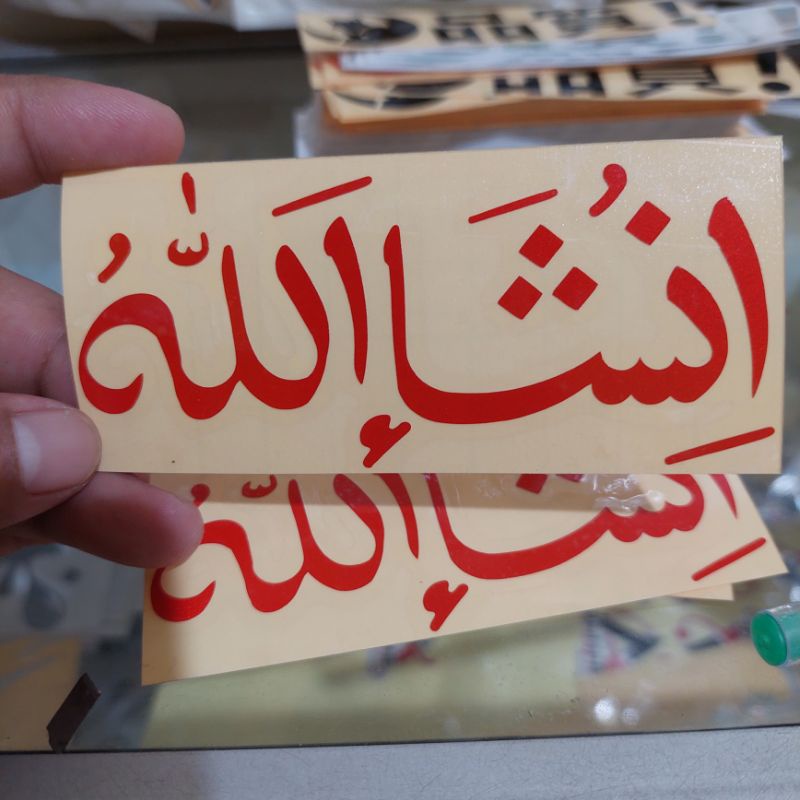 Jual STICKER INSYAALLAH TULISAN ARAB CUTTING | Shopee Indonesia