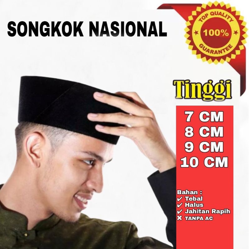 Jual Songkok Hitam Polos, Peci, Kopiah Hitam Dewasa Tinggi 7 cm 8 cm 9 ...