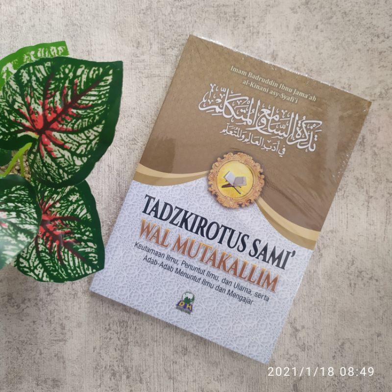 Jual Tadzkirotus Sami' Wal Mutakallim Tadzkiratus Sami | Shopee Indonesia