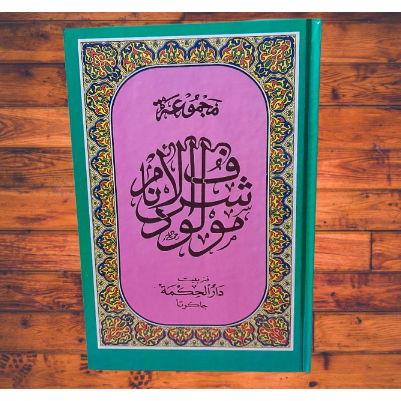 Jual KITAB RAWI HVS HIJAU STANDAR 18X26 | Shopee Indonesia