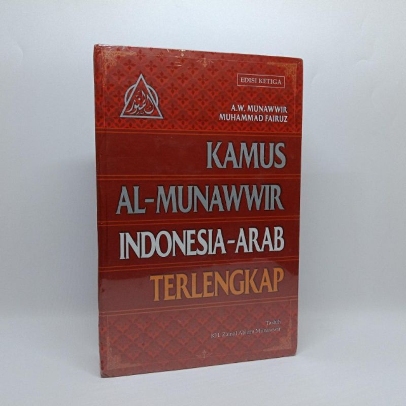 Jual Kamus Al-Munawwir Indonesia-Arab Terlengkap Asli | Shopee Indonesia