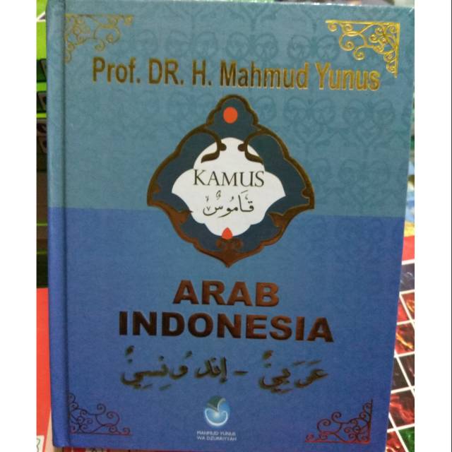 Jual Kamus Mahmud Yunus Arab-Indonesia | Shopee Indonesia