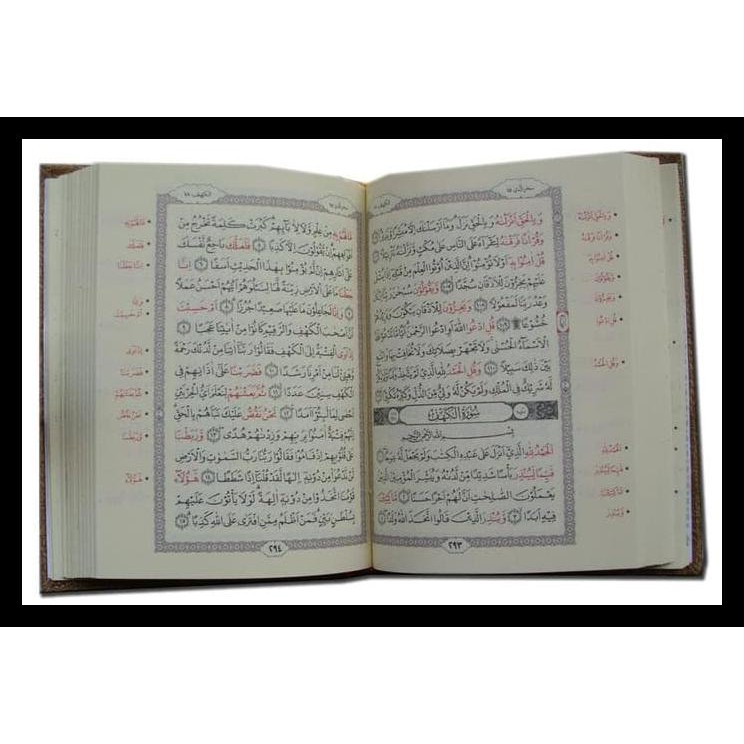 Jual Promo Al Quran Hafalan Al Mahira Per Juz Lengkap Jilid Shopee Indonesia