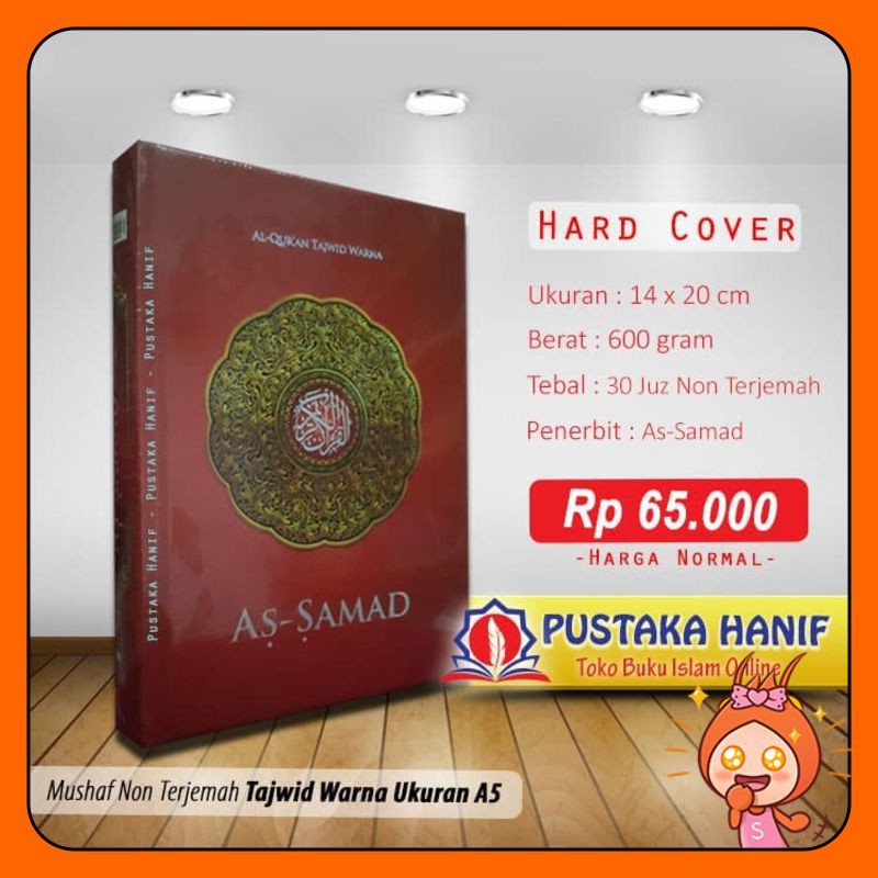 Jual Al Quran As Samad A Mushaf Tajwid Non Terjemah Shopee Indonesia