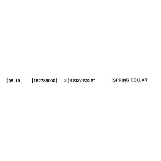 Jual 152788000 Spring Collar Mesin Bartek Bartack Bartacking Brother ...