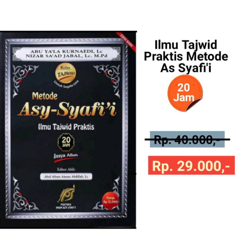 Jual Buku Ilmu Tajwid Praktis Metode Asy Syafi'i | Shopee Indonesia