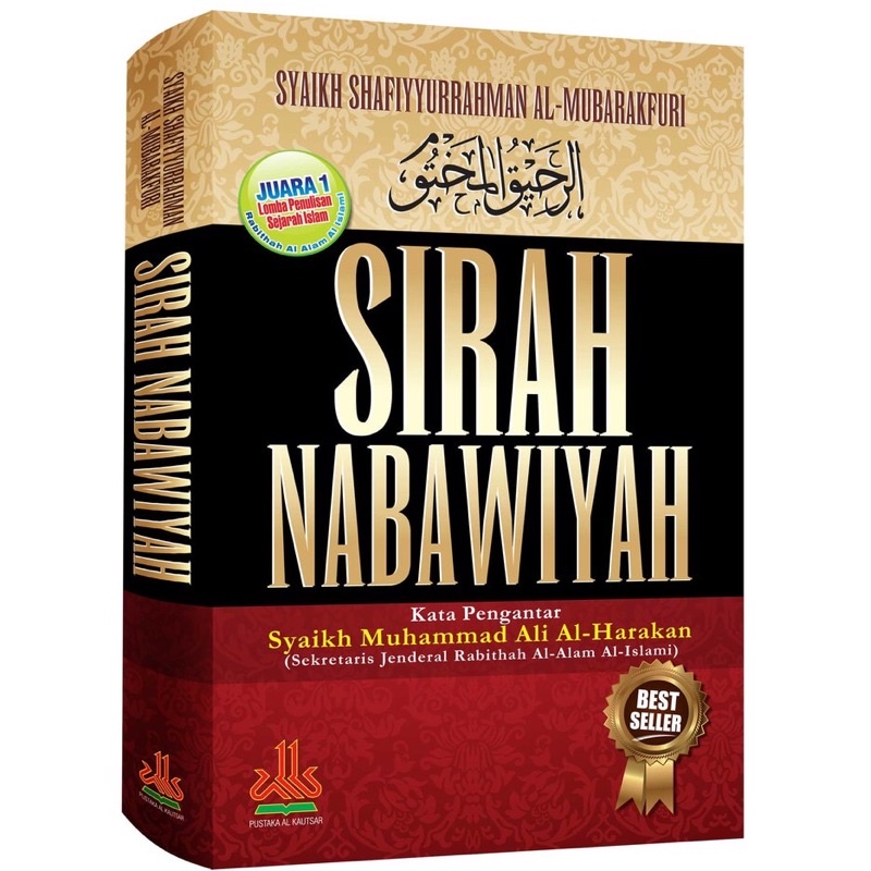 Jual Sirah Nabawiyah (Hard Cover) | Shopee Indonesia