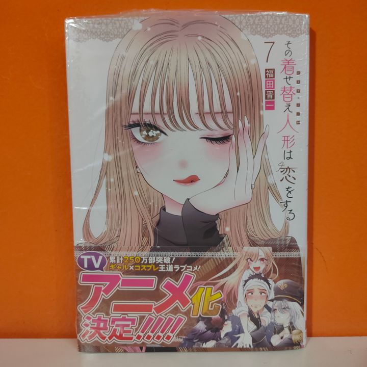 Jual Square Enix Gangan Comics Manga Sono Bisque Doll wa Koi wo Suru 7