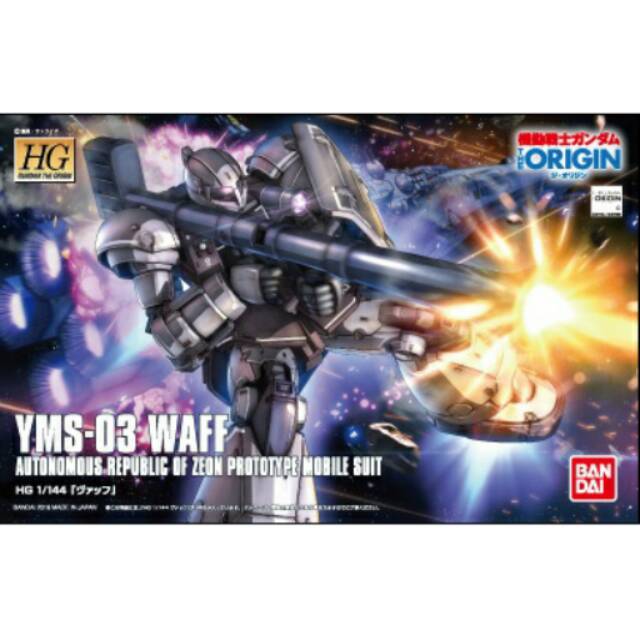 Jual HG 1/144 YMS 03 Waff | Shopee Indonesia