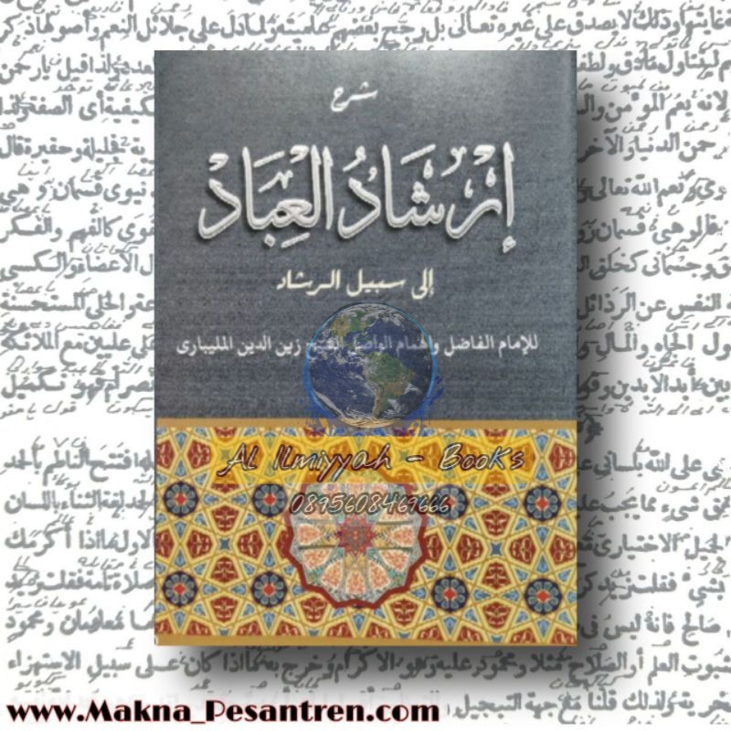 Jual Kitab Irsyadul Ibad / Irsadul - Makna Pesantren Petuk | Shopee ...