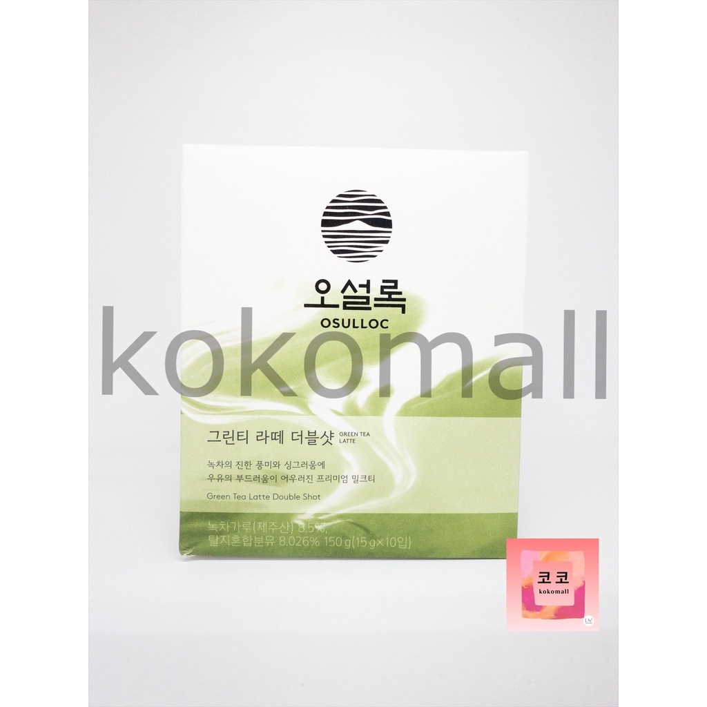 Jual Osulloc Green Tea Latte Milk Tea Korea Matcha Latte (Box isi