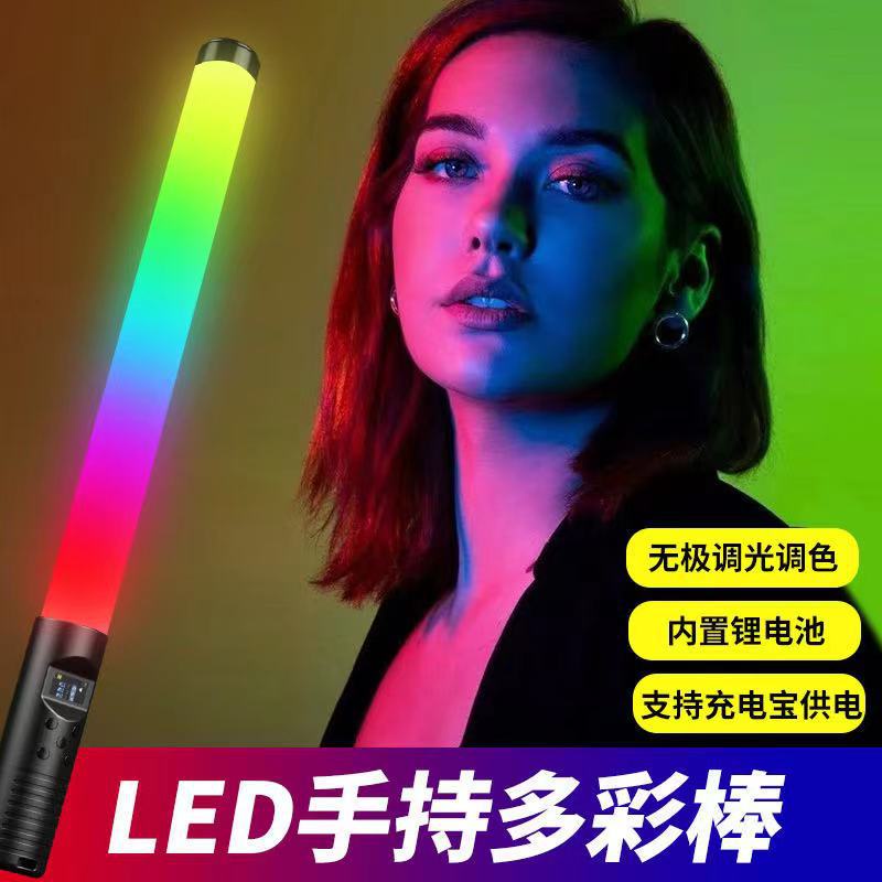 Jual Lampu Video Rgb Led Light Stick Stik Lampu Video Foto 50cm Shopee Indonesia