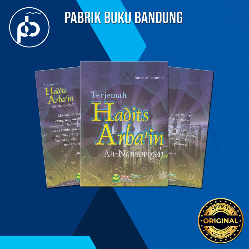 Jual Hadits Arbain Besar Hadist Hadis Ar Bain An Nawawi 68 Hal 14