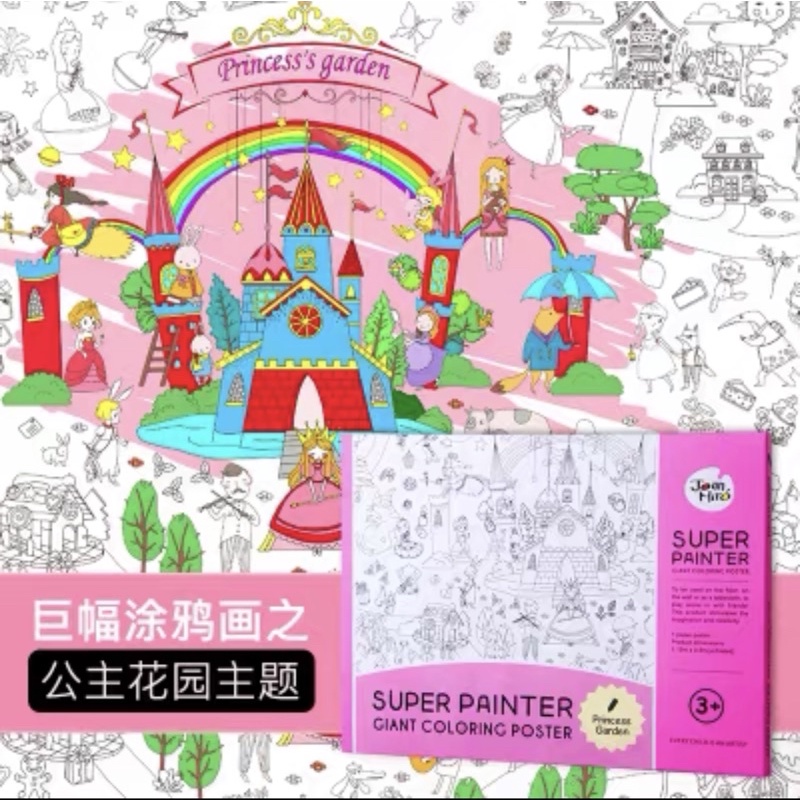 Jual Joan miro giant coloring poster mideer coloring poster poster ...