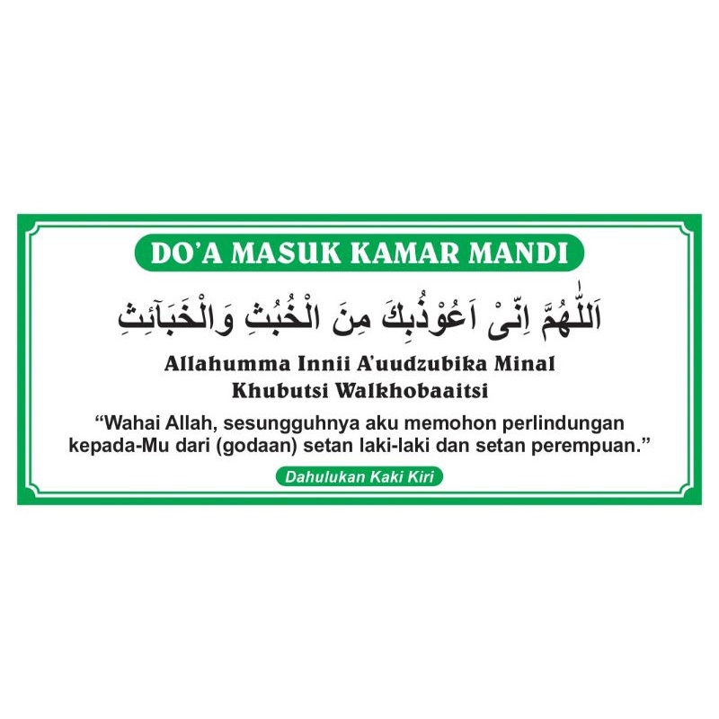 Jual STIKER DOA MASUK KAMAR MANDI | Shopee Indonesia
