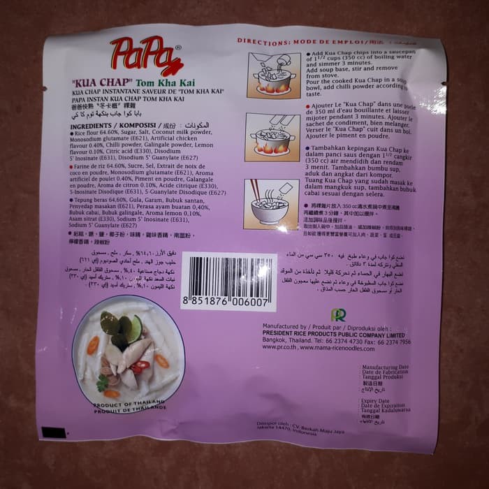 Jual PAPA KuaChap Kua Chap Kua Cap TOM KHA KAI Instant 50gr Tom Kakai ...