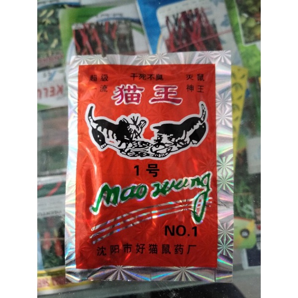 Jual Racun Tikus Mao Wang Original Produk Shopee Indonesia