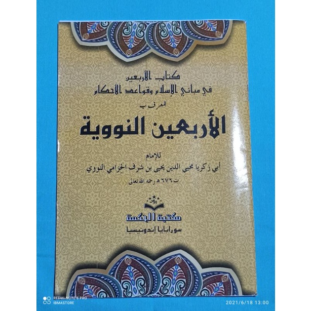 Jual Kitab Hadist Arba'in HVS | Shopee Indonesia