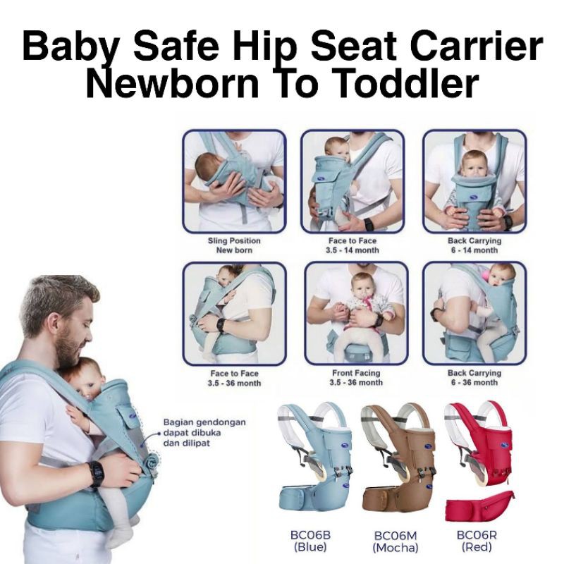 Baby safe hipseat newborn cheap to toddler