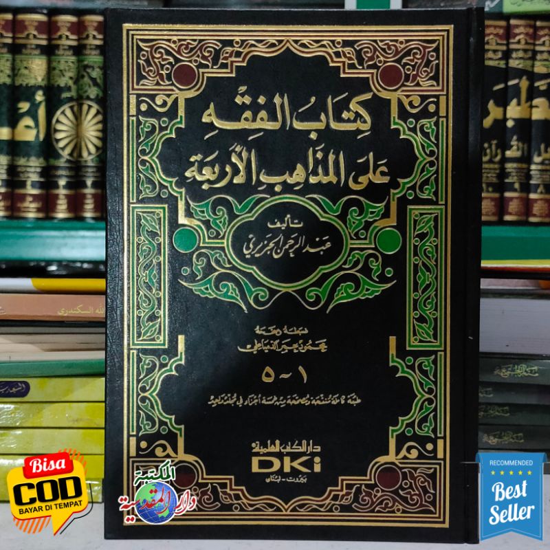 Jual Kitab Al Fiqh Alal Madzahibil Arbaah 1 Jilid 5 Juz Dki Bairut