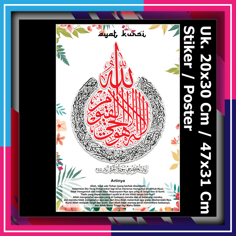 Jual Poster Stiker Kaligrafi Ayat Kursi Arab Wallpaper dekorasi dinding ...