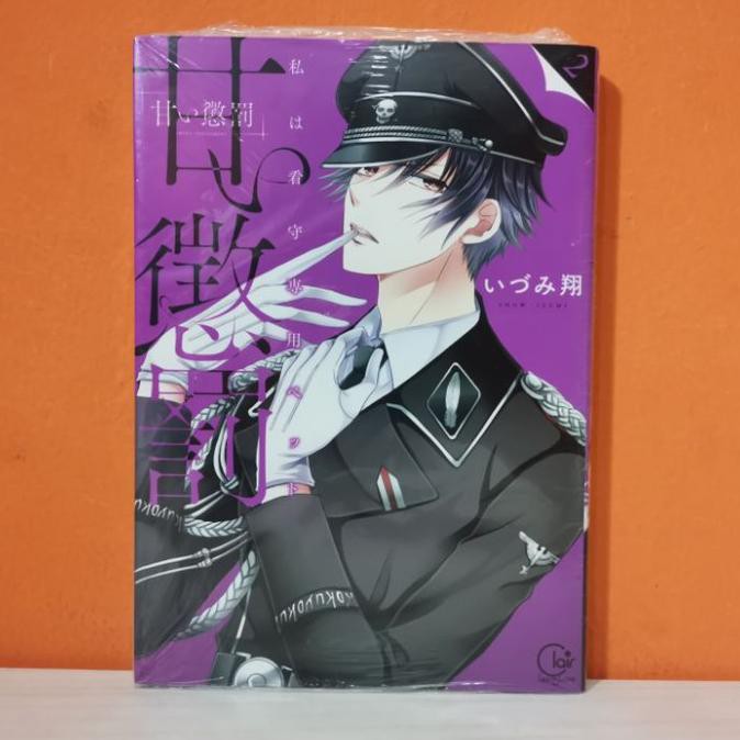 Manga Amai Choubatsu Watashi Wa Kanshu Senyou Pet Jual Suiseisha TLcomics Manga Amai Choubatsu: Watashi wa Kanshu Senyou