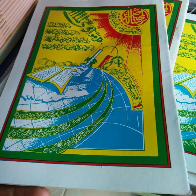 Jual Risalah Risalatul Mahid haid Nifas seputar wanita kitab kuning ...