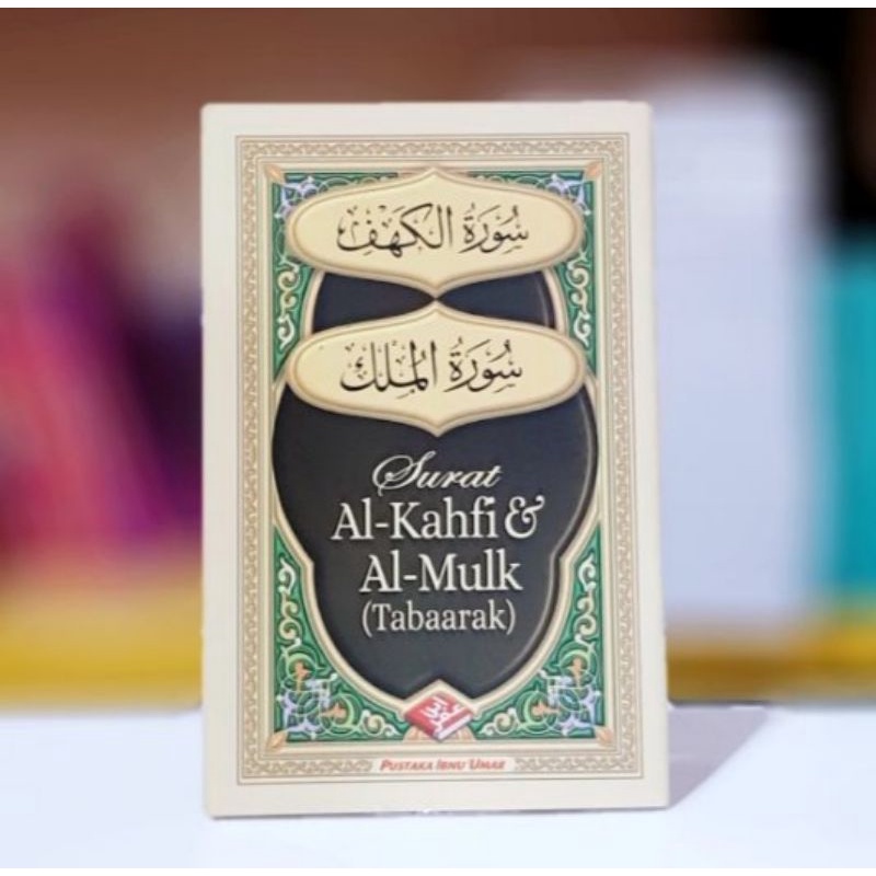 Jual Surah Al Kahfi Dan Al Mulk Buku Saku Pustaka Ibnu Umar Shopee Indonesia