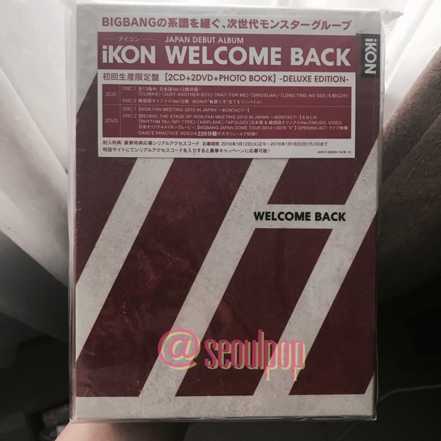 iKON WELCOME BACK 2CD 2DVD PHOTOBOOK) - ブルーレイ