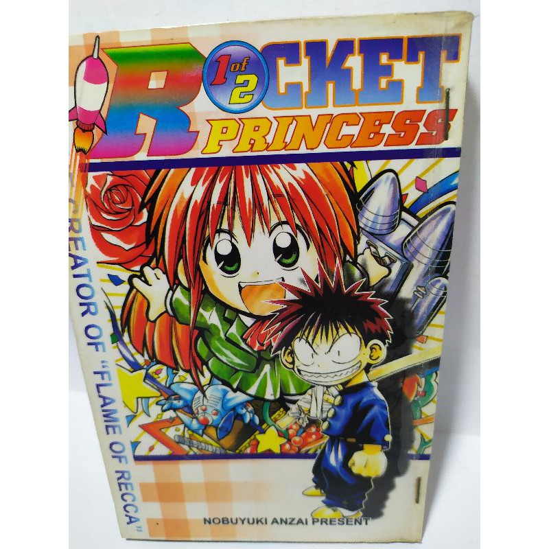 Jual KOMIK ROCKET PRINCESS (TAMAT) | Shopee Indonesia