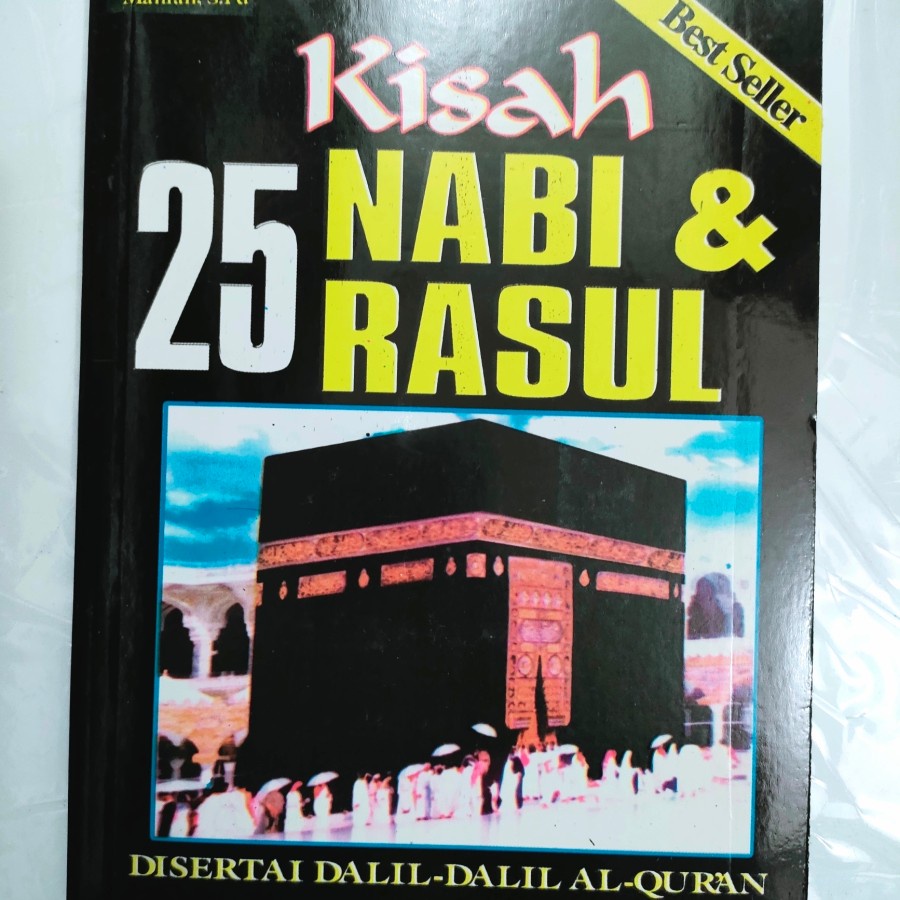 Jual Buku Kisah 25 Nabi Dan Rasul Lengkap Dgn Dalil Alquran | Shopee ...