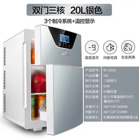 Jual 【TEC】Kulkas Mini Freezer Portable ukuran 6L 8L 20L Kulkas