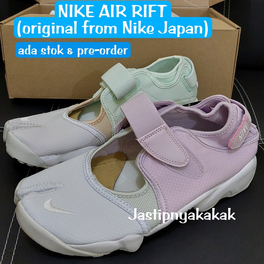 Nike air rift outlet japan