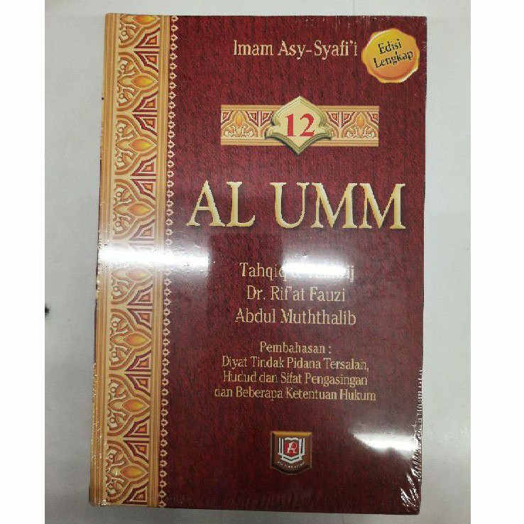 Jual Al Umm Jilid 12 Edisi Lengkap (Terjemah) | Shopee Indonesia