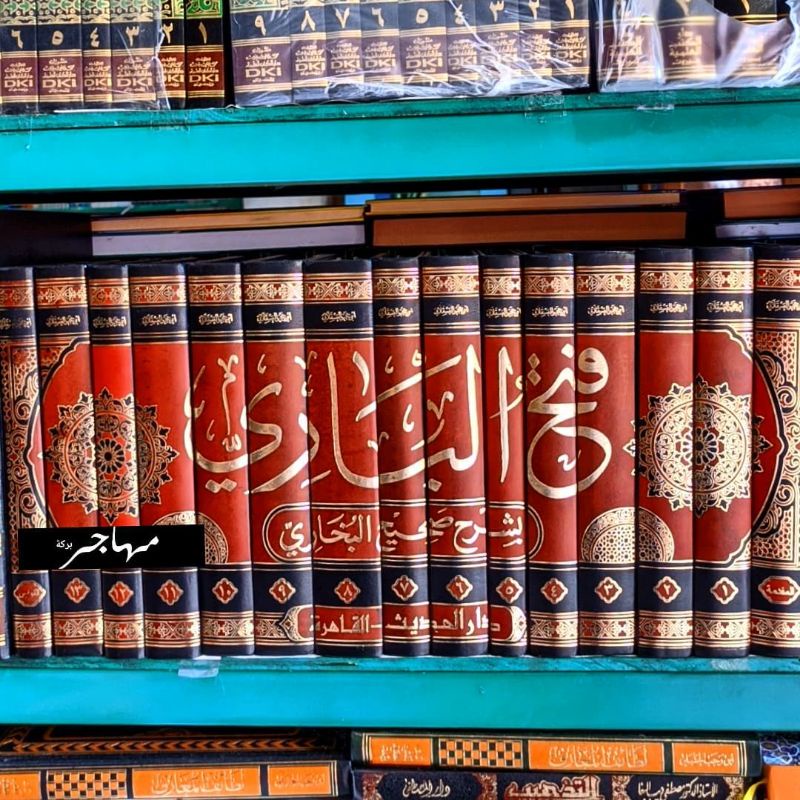 Jual Kitab Fathul Bari Syarah Shohih Bukhori Jilid Darul Hadis Mesir Shopee Indonesia