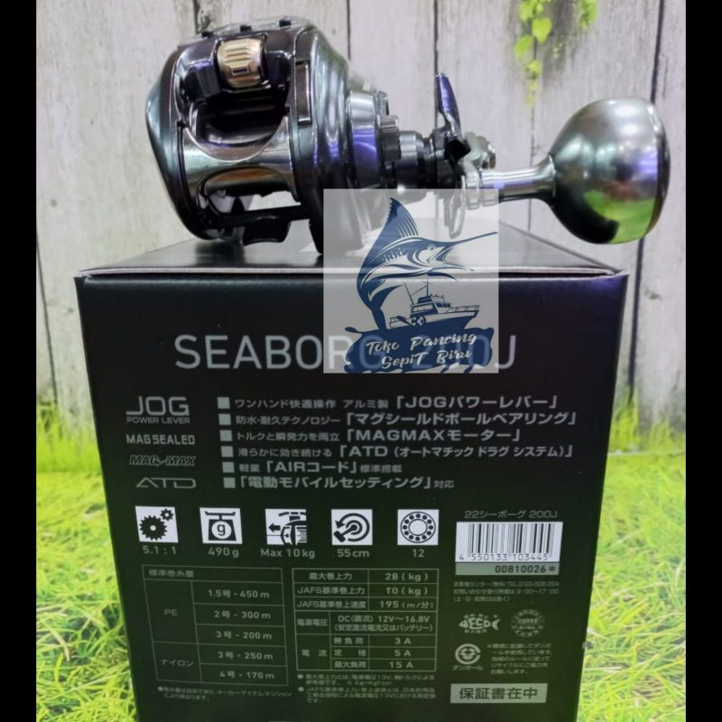 Daiwa 22 Seaborg 200J right handle 00810061 Spinning Reel