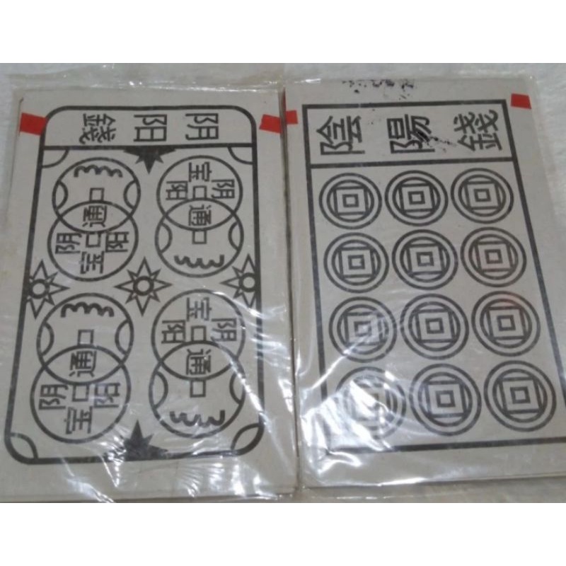 Jual Kertas Sembahyang Leluhur/Ceng Beng | Shopee Indonesia