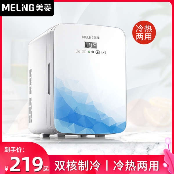 Jual kulkas mini Meiling 10L Car Refrigerator Mini Refrigerator Mini