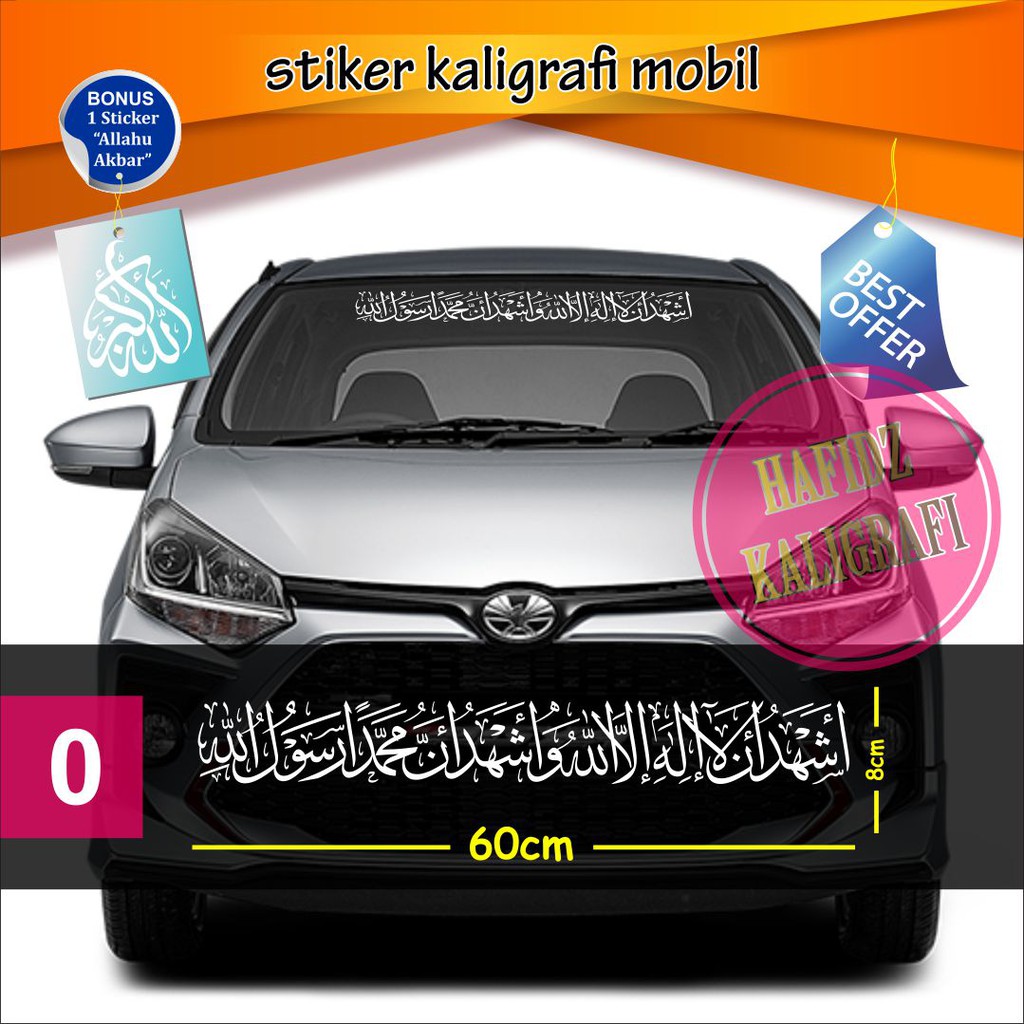 Jual stiker cutting stiker mobil kaligrafi SYAHADAT SYAHADATAIN (bonus ...