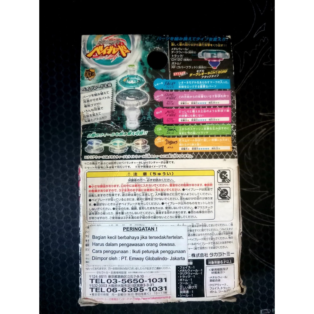 Jual Beyblade metal fight BB30 Rock leone 145WB original genuine takara ...