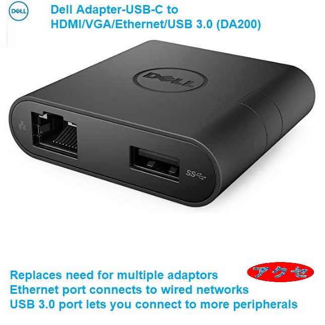 Jual Dell Adapter USBC to 3.0 DA200 Original Shopee Indonesia