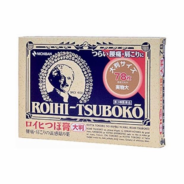Jual (ORIGINAL JAPAN) ROIHI TSUBOKO Koyo jepang koyo pegal linu
