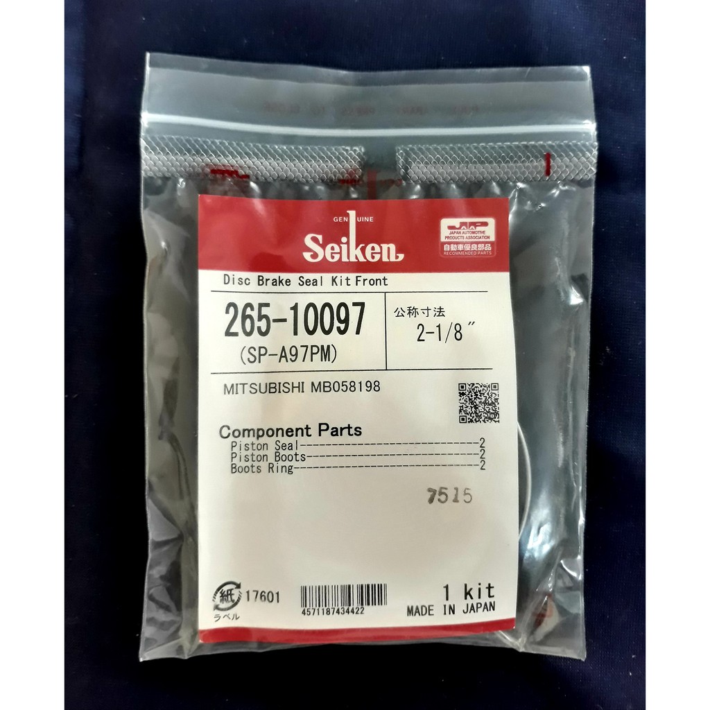 Jual SEIKEN CALIPER KIT SEAL REM DEPAN L300 DIESEL Shopee Indonesia